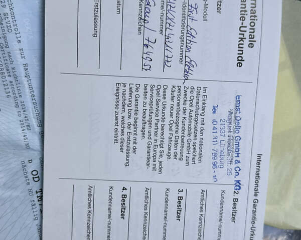 Опель Corsa-e 2020 в Тернополе на Automoto.ua Оранжевый Опель Corsa-e, объемом двигателя 0 л и пробегом 103 тыс. км за 12800 $, фото 35 на Automoto.ua