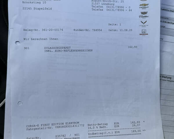 Опель Corsa-e 2020 в Тернополе на Automoto.ua Оранжевый Опель Corsa-e, объемом двигателя 0 л и пробегом 103 тыс. км за 12800 $, фото 29 на Automoto.ua