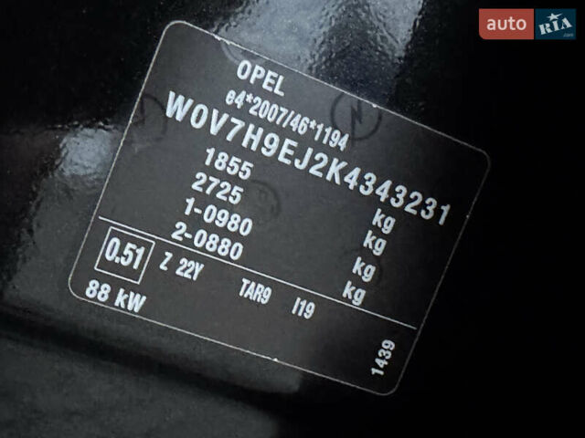 Чорний Опель Crossland X, об'ємом двигуна 1.5 л та пробігом 160 тис. км за 15500 $, фото 42 на Automoto.ua