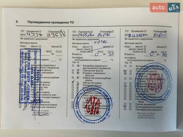 Опель Crossland X 2019 в Львове на Automoto.ua Серый Опель Crossland X, объемом двигателя 1.2 л и пробегом 100 тыс. км за 13590 $, фото 47 на Automoto.ua