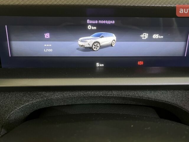 купити нове авто Опель Grandland 2025 року від офіційного дилера OPEL VIPOS Опель фото