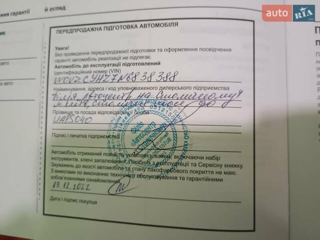 Серый Опель Grandland, объемом двигателя 1.5 л и пробегом 25 тыс. км за 23390 $, фото 57 на Automoto.ua