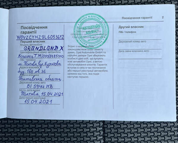 Белый Опель Grandland X, объемом двигателя 1.5 л и пробегом 47 тыс. км за 18750 $, фото 109 на Automoto.ua