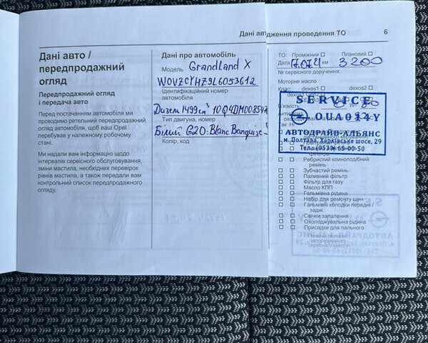 Белый Опель Grandland X, объемом двигателя 1.5 л и пробегом 47 тыс. км за 18750 $, фото 110 на Automoto.ua