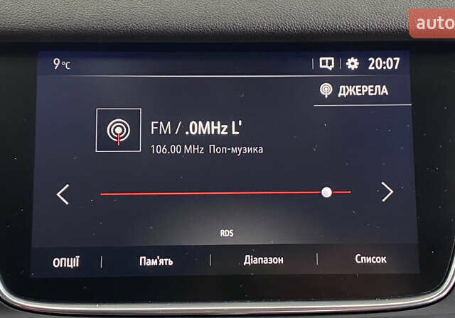 Черный Опель Grandland X, объемом двигателя 1.5 л и пробегом 197 тыс. км за 17750 $, фото 24 на Automoto.ua