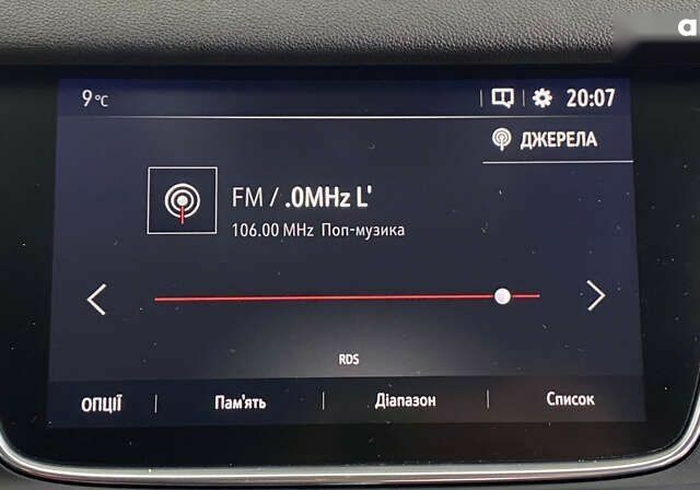 Опель Grandland X, объемом двигателя 1.5 л и пробегом 197 тыс. км за 17750 $, фото 24 на Automoto.ua