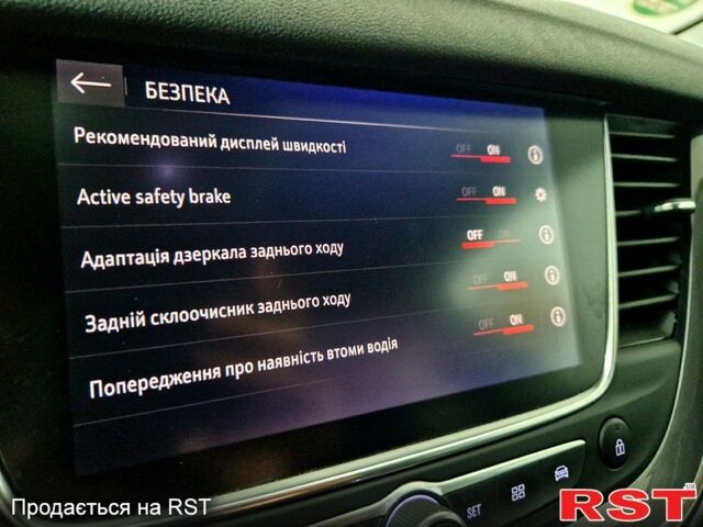 Сірий Опель Grandland X, об'ємом двигуна 1.6 л та пробігом 125 тис. км за 23999 $, фото 13 на Automoto.ua