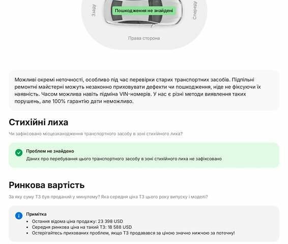 Синий Опель Grandland X, объемом двигателя 1.5 л и пробегом 131 тыс. км за 18300 $, фото 30 на Automoto.ua