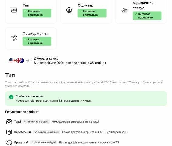 Синий Опель Grandland X, объемом двигателя 1.5 л и пробегом 131 тыс. км за 18300 $, фото 28 на Automoto.ua