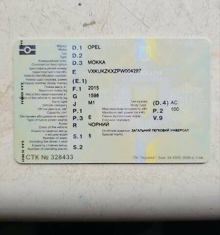 Черный Опель Mokka, объемом двигателя 0 л и пробегом 12 тыс. км за 19200 $, фото 4 на Automoto.ua
