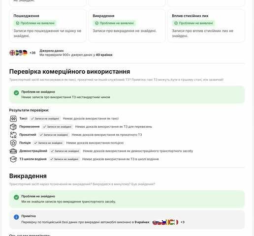 Білий Опель Mokka-e, об'ємом двигуна 0 л та пробігом 62 тис. км за 16400 $, фото 24 на Automoto.ua