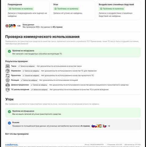 Черный Опель Mokka-e, объемом двигателя 0 л и пробегом 184 тыс. км за 14750 $, фото 37 на Automoto.ua
