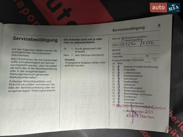 Опель Mokka-e 2023 у Києві на Automoto.ua Чорний Опель Mokka-e, об'ємом двигуна 0 л та пробігом 11 тис. км за 18800 $, фото 82 на Automoto.ua