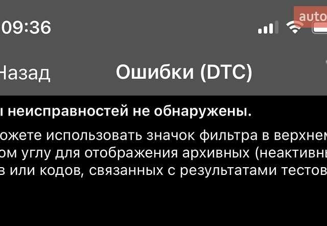 Опель Mokka-e 2023 у Києві на Automoto.ua Чорний Опель Mokka-e, об'ємом двигуна 0 л та пробігом 11 тис. км за 18800 $, фото 84 на Automoto.ua