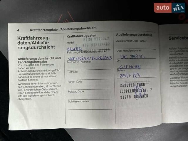 Опель Mokka-e 2023 у Києві на Automoto.ua Чорний Опель Mokka-e, об'ємом двигуна 0 л та пробігом 11 тис. км за 18800 $, фото 81 на Automoto.ua