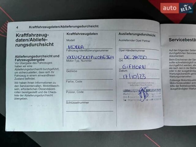 Серый Опель Mokka-e, объемом двигателя 0 л и пробегом 10 тыс. км за 18000 $, фото 65 на Automoto.ua
