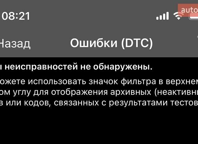 Серый Опель Mokka-e, объемом двигателя 0 л и пробегом 10 тыс. км за 18000 $, фото 95 на Automoto.ua