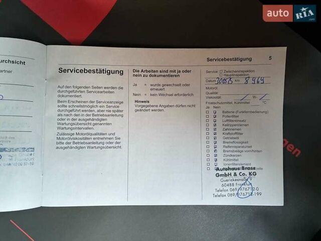 Серый Опель Mokka-e, объемом двигателя 0 л и пробегом 10 тыс. км за 18000 $, фото 66 на Automoto.ua