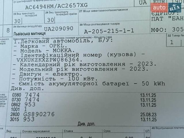 Серый Опель Mokka-e, объемом двигателя 0 л и пробегом 10 тыс. км за 18000 $, фото 68 на Automoto.ua