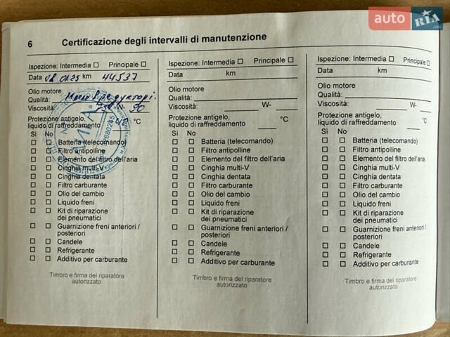 Зеленый Опель Mokka-e, объемом двигателя 0 л и пробегом 58 тыс. км за 17499 $, фото 57 на Automoto.ua