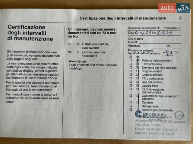 Зеленый Опель Mokka-e, объемом двигателя 0 л и пробегом 58 тыс. км за 17499 $, фото 56 на Automoto.ua