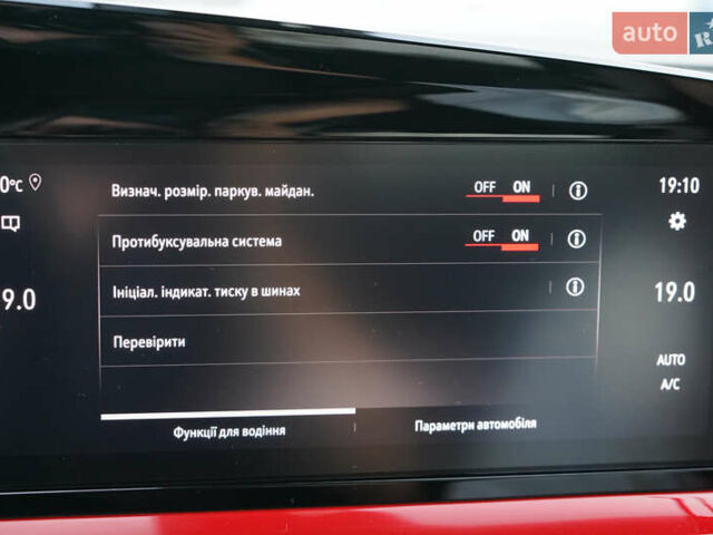 Красный Опель Mokka, объемом двигателя 1.2 л и пробегом 71 тыс. км за 20500 $, фото 38 на Automoto.ua