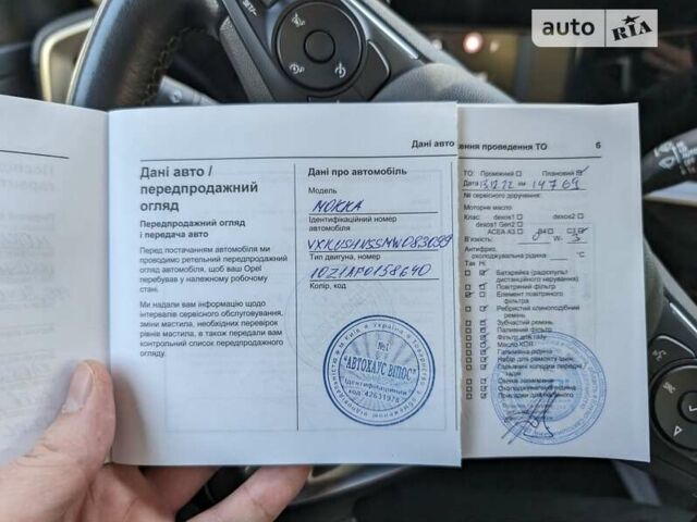 Опель Mokka, объемом двигателя 1.2 л и пробегом 33 тыс. км за 22000 $, фото 29 на Automoto.ua