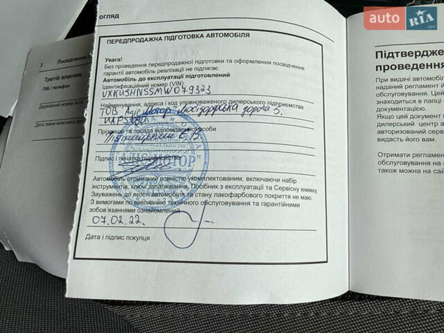 Опель Mokka 2021 в Киеве на Automoto.ua Серый Опель Mokka, объемом двигателя 1.2 л и пробегом 46 тыс. км за 18800 $, фото 31 на Automoto.ua