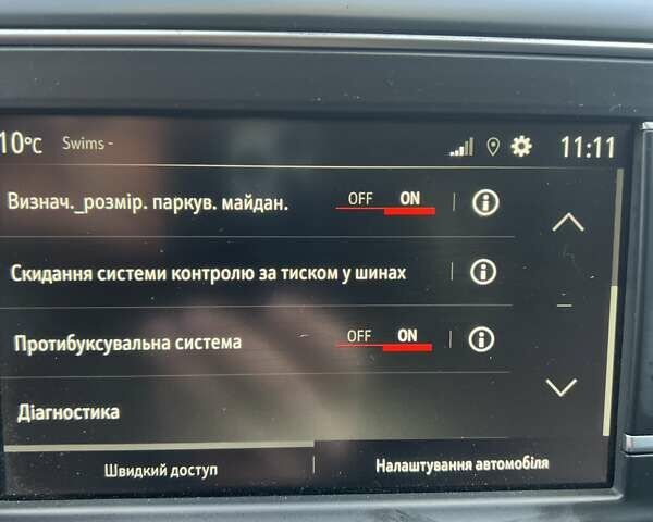 Білий Опель Vivaro-e, об'ємом двигуна 0 л та пробігом 11 тис. км за 22200 $, фото 14 на Automoto.ua