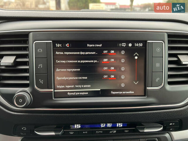 Белый Опель Zafira Life, объемом двигателя 0 л и пробегом 45 тыс. км за 28800 $, фото 39 на Automoto.ua