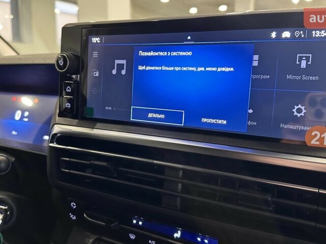 купить новое авто Опель Zafira Life 2025 года от официального дилера Opel Центр Одеса «АДІС-МОТОР» Опель фото