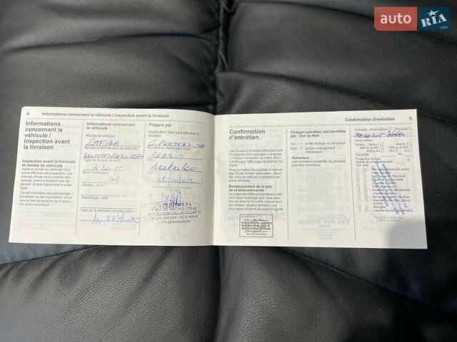 Синий Опель Zafira Tourer, объемом двигателя 2 л и пробегом 187 тыс. км за 10500 $, фото 59 на Automoto.ua