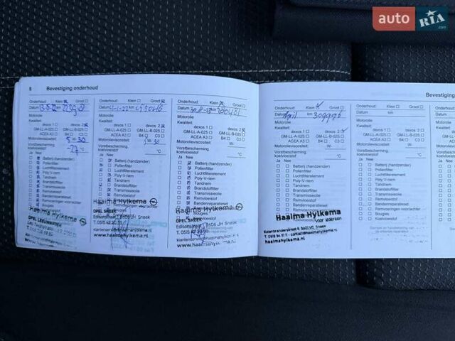 Синій Опель Zafira Tourer, об'ємом двигуна 1.6 л та пробігом 338 тис. км за 12300 $, фото 66 на Automoto.ua