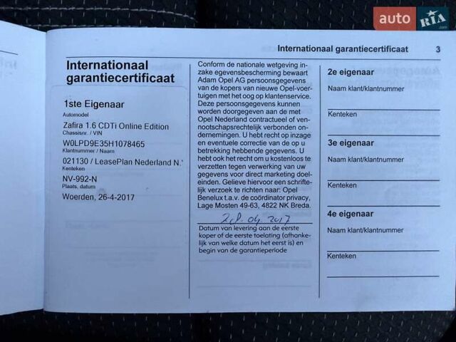 Синій Опель Zafira Tourer, об'ємом двигуна 1.6 л та пробігом 338 тис. км за 12300 $, фото 61 на Automoto.ua