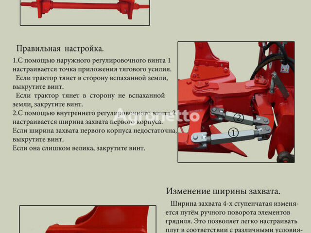 Червоний Оптікон Другая, об'ємом двигуна 0 л та пробігом 0 тис. км за 389201 $, фото 3 на Automoto.ua