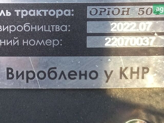 Orion 504, об'ємом двигуна 3.17 л та пробігом 0 тис. км за 12500 $, фото 20 на Automoto.ua
