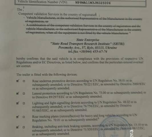 Белый Озгул М, объемом двигателя 0 л и пробегом 35 тыс. км за 29500 $, фото 38 на Automoto.ua