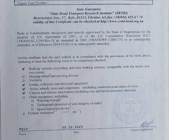 Белый Озгул ОЗ-35, объемом двигателя 0 л и пробегом 25 тыс. км за 29000 $, фото 45 на Automoto.ua