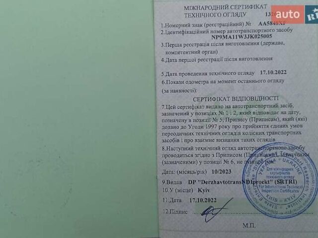 Белый Озгул ОЗ-35, объемом двигателя 0 л и пробегом 25 тыс. км за 29000 $, фото 46 на Automoto.ua