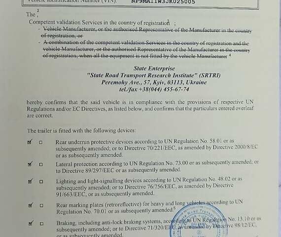 Белый Озгул ОЗ-35, объемом двигателя 0 л и пробегом 25 тыс. км за 29000 $, фото 47 на Automoto.ua