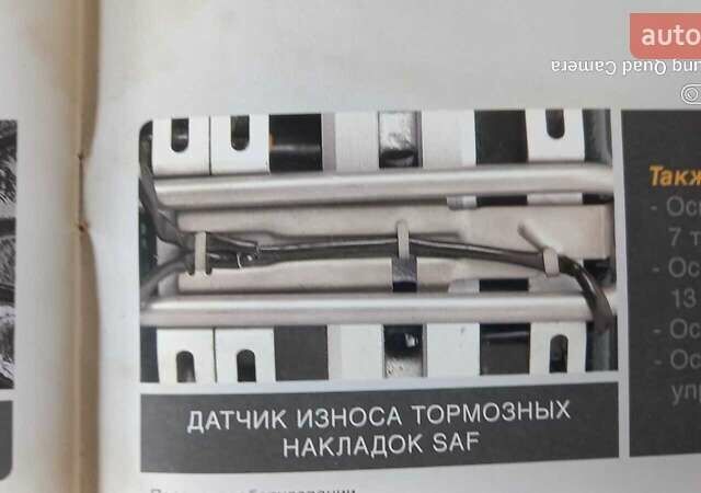 Белый Озгул M, объемом двигателя 0 л и пробегом 35 тыс. км за 26000 $, фото 32 на Automoto.ua