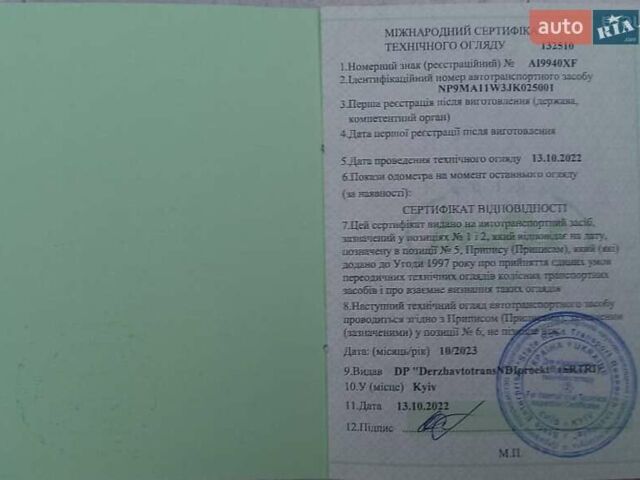 Белый Озгул M, объемом двигателя 0 л и пробегом 35 тыс. км за 29000 $, фото 17 на Automoto.ua