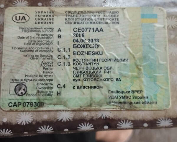 Білий ПАЗ 4234, об'ємом двигуна 4.7 л та пробігом 1 тис. км за 7000 $, фото 12 на Automoto.ua