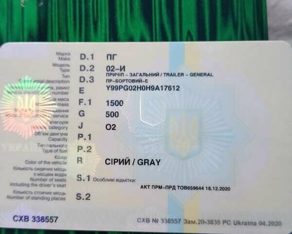 Сірий ПГ 02-И, об'ємом двигуна 0 л та пробігом 2 тис. км за 1453 $, фото 8 на Automoto.ua