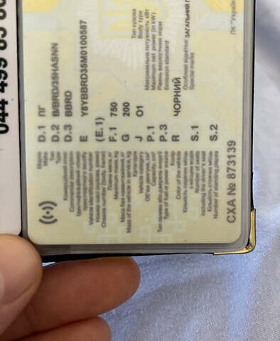 ПГ ПГМФ 2021 в Броварах на Automoto.ua Коричневый ПГ ПГМФ, объемом двигателя 0 л и пробегом 20 тыс. км за 1550 $, фото 6 на Automoto.ua