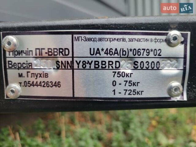 Серый ПГ BBRD, объемом двигателя 0 л и пробегом 0 тыс. км за 1423 $, фото 3 на Automoto.ua