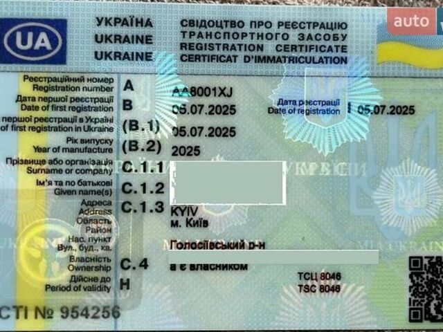 Синій ПГ BBRD, об'ємом двигуна 0 л та пробігом 0 тис. км за 990 $, фото 14 на Automoto.ua