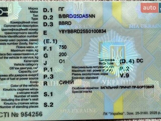 Синій ПГ BBRD, об'ємом двигуна 0 л та пробігом 0 тис. км за 990 $, фото 13 на Automoto.ua