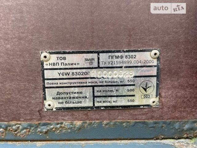 Сірий ПГМФ 830200, об'ємом двигуна 0 л та пробігом 1 тис. км за 1100 $, фото 10 на Automoto.ua