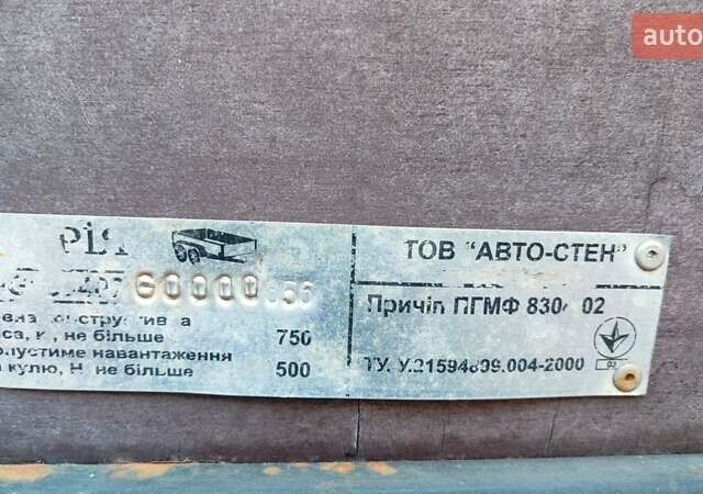 ПГМФ 8304-02, объемом двигателя 0 л и пробегом 0 тыс. км за 2100 $, фото 8 на Automoto.ua